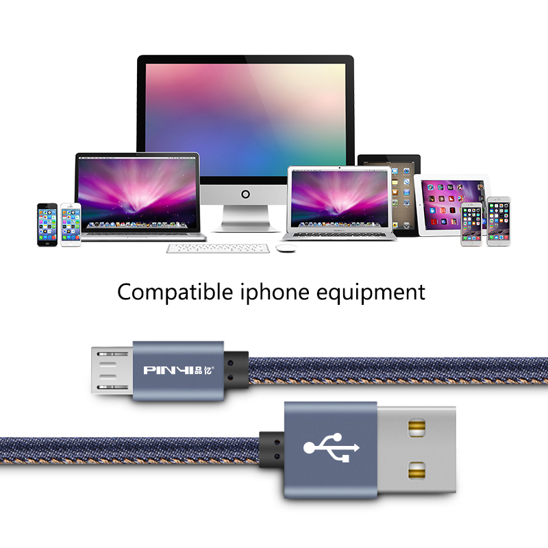 牛仔布USB數(shù)據(jù)線